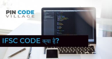 IFSC code क्या है