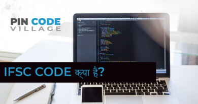 IFSC code madhya bihar gramin bank ka ifsc code | ifsc code | FREE 2023